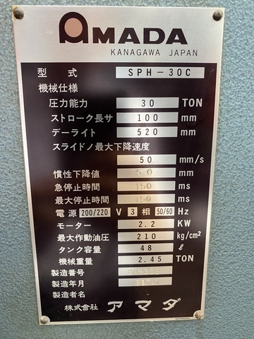 アマダ SPH-30C 万能油圧プレスブレーキ