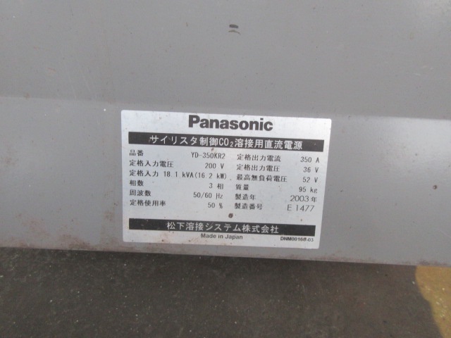 パナソニック YD-350KR2 CO2半自動溶接機