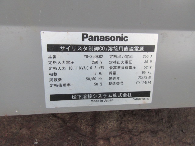 パナソニック YD-350KR2 CO2半自動溶接機