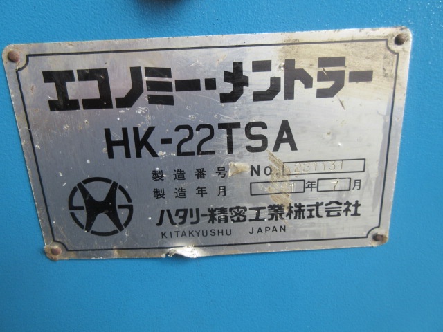 ハタリー HK-22TSA H形鋼開先加工機