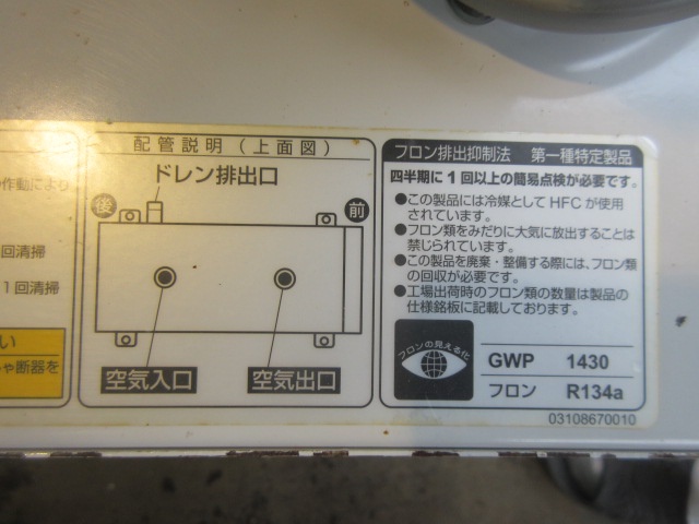 オリオン機械 RAX-6J-A1 エアードライヤー