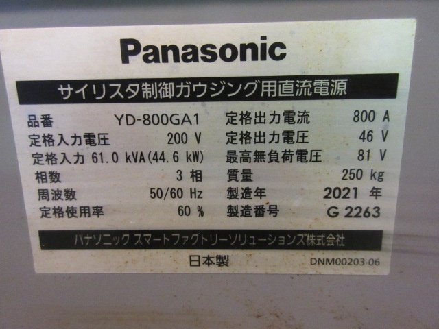 パナソニック YD-800GA1 ガウジング