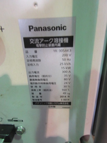 パナソニック YK-305AK3 交流アーク溶接機