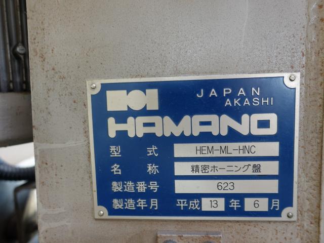 浜野鉄工 HEM-ML-HNC ホーニング