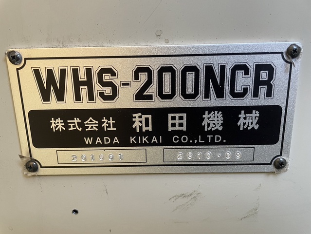 和田機械 WHS-200NCR-80 両頭フライス