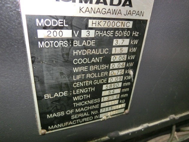 アマダ HK700CNC 700mmバンドソー