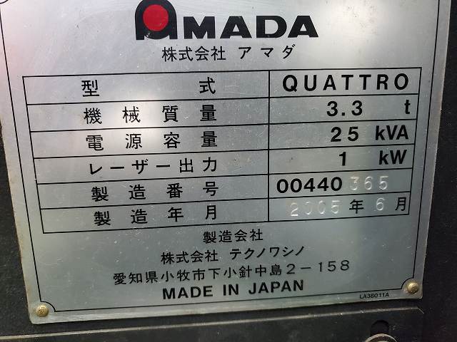 アマダ QUATTRO レーザー加工機