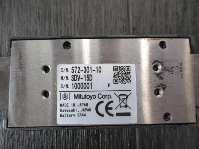 ミツトヨ SDV-15D デジタルスケール