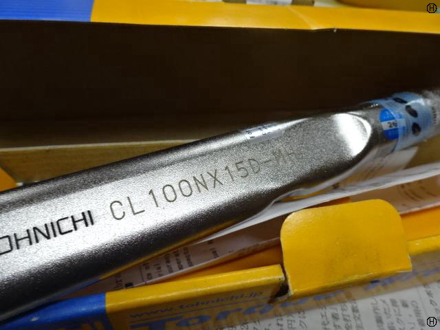 東日製作所 CL100NX15D-MH トルクレンチ