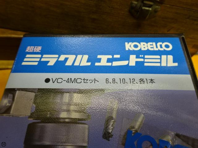 KOBELCO VC-4MCセット 超硬エンドミル 中古販売詳細【#253751】 | 中古