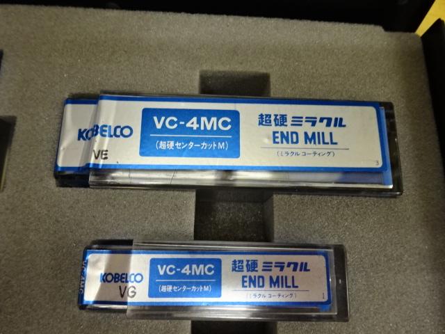 KOBELCO VC-4MCセット 超硬エンドミル