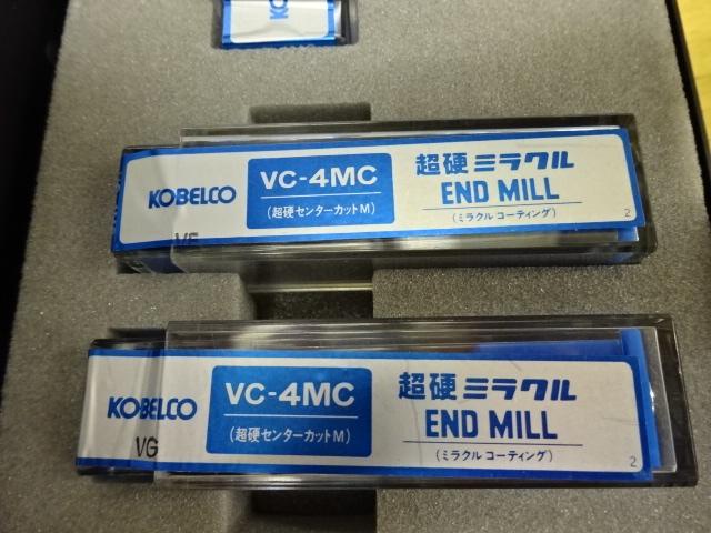 KOBELCO VC-4MCセット 超硬エンドミル