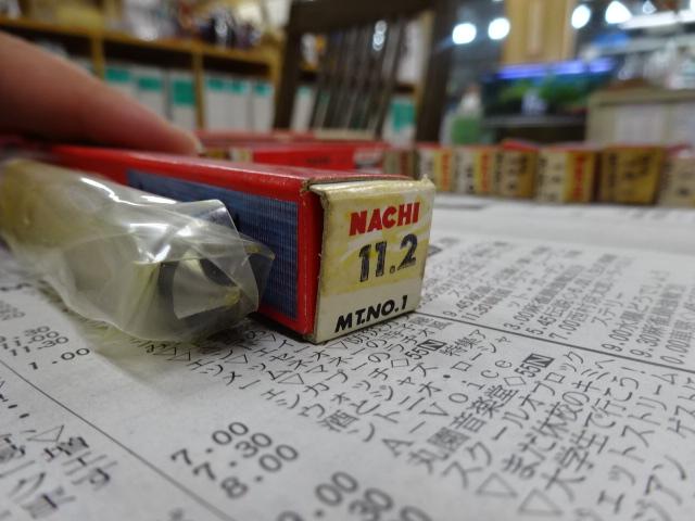 不二越 Nachi 11.2 テーパードリル