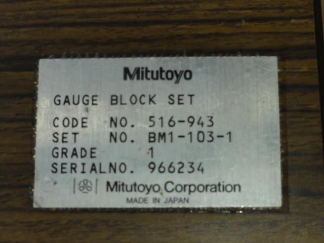 ミツトヨ BM1-103-1 ブロックゲージセット