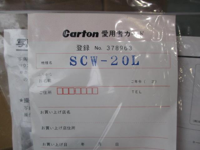 カートン光学 SCW-20L 実体顕微鏡