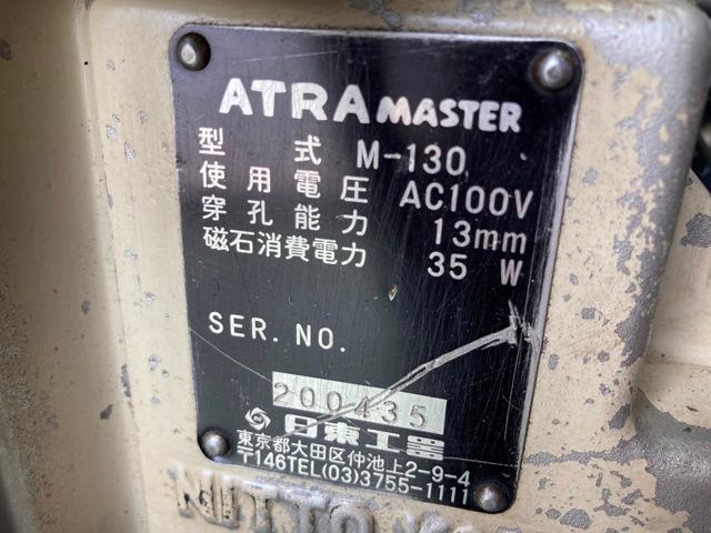 日東工器 M-130 アトラマスター