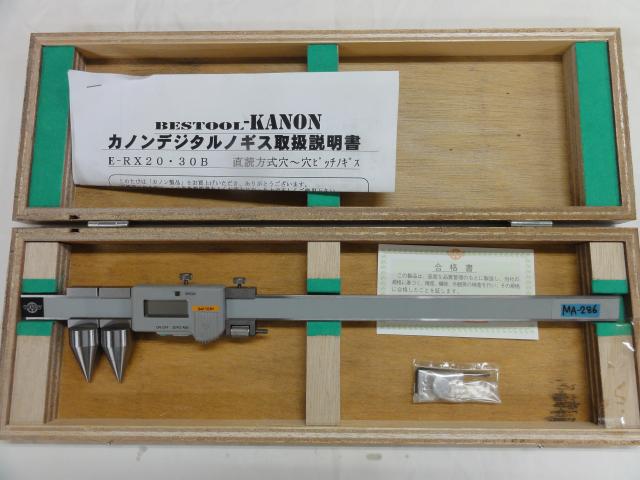 中村製作所/NAKAMURAMFG デジタル両丸口ノギス 200mm ERA20B(2519577