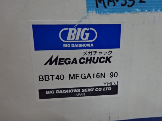 大昭和精機 BIG BBT40-MEGA16N-90 BBT40ツーリング