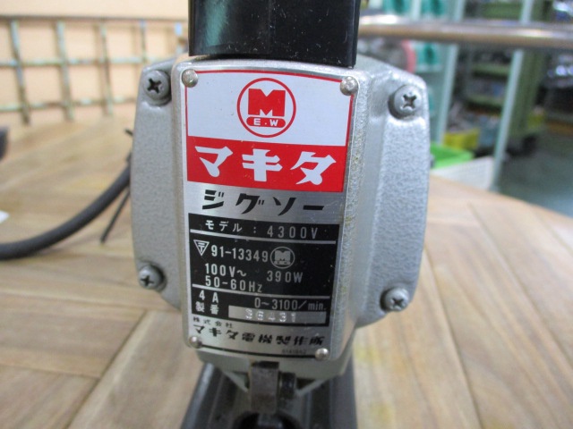 マキタ 4300V 電子ジグソー 中古販売詳細【#361061】 | 中古機械情報百貨店 | MAKITA｜マキタ電機製作所