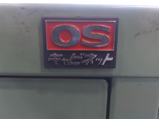 大阪製罐 OS キャビネット