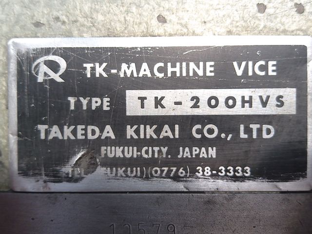 武田機械 TK-200HVS 油圧バイス