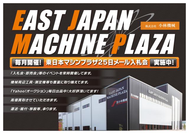 平和テクニカ ファインリミッター