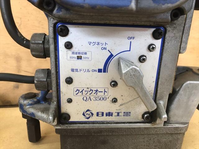 日東工器 QA-3500 アトラエース 中古販売詳細【#286996】 | 中古機械情報百貨店 | NITTO KOHKI