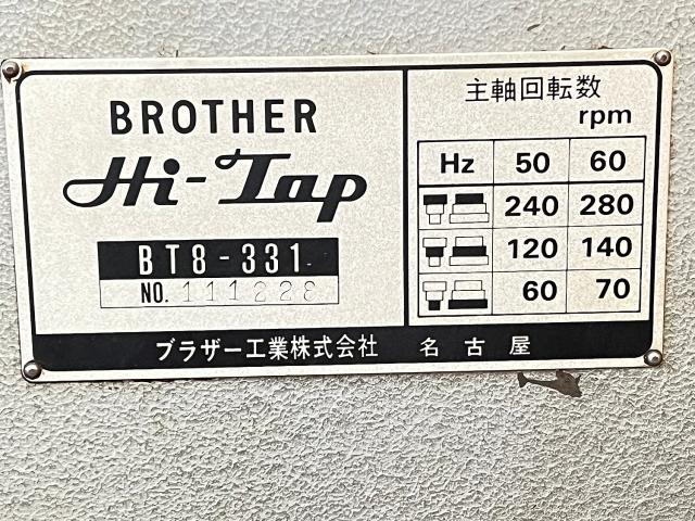 ブラザー工業 BT8-331 タッピング