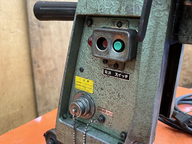 日立工機 MB-21 磁気ボール盤