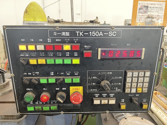 宝機械工業 TK-150A キーシーター