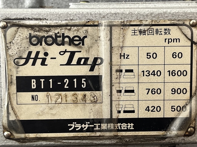 ブラザー工業 BT1-215 タッピング