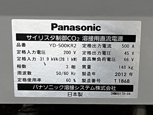 パナソニック YD-500KR2 半自動溶接機