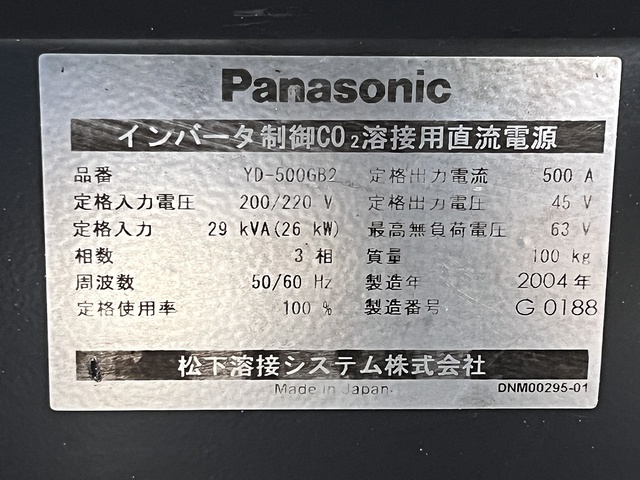 パナソニック YD-500GB2 半自動溶接機