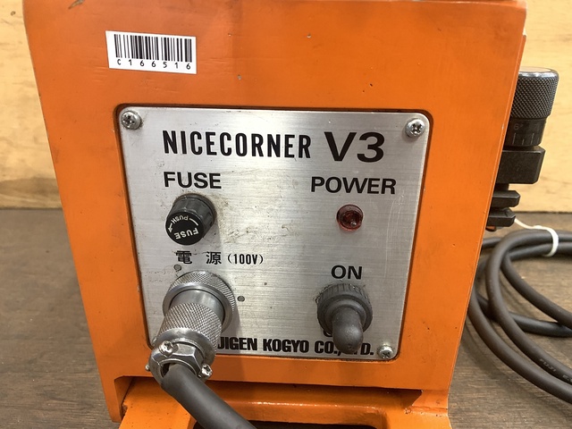 富士元工業 NICE CORNER V3 面取機