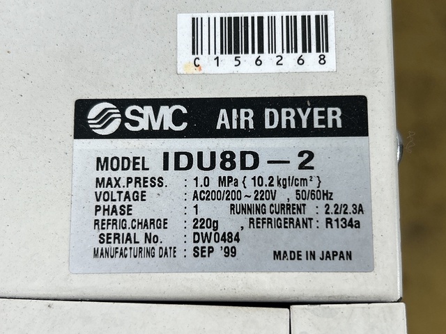 SMC IDU8D-2 エアードライヤー