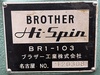 ブラザー工業 BR1-103 リベッティングマシン