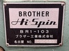 ブラザー工業 BR1-103 リベッティングマシン