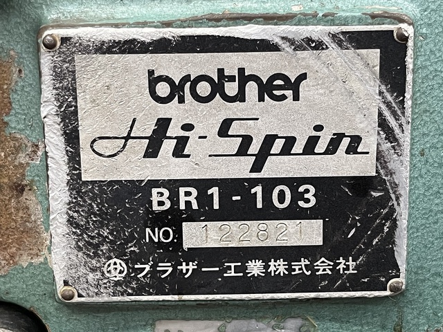 ブラザー工業 BR1-103 リベッティングマシン