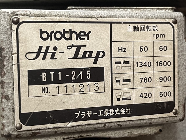 ブラザー工業 BT1-215 タッピング