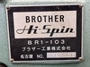 ブラザー工業 BR1-103 リベッティングマシン