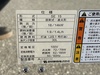 静岡製機 SE15 遠赤外線オイルヒーター