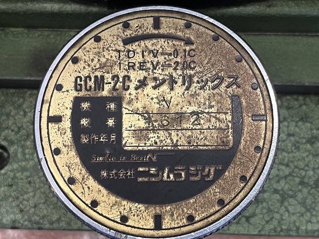 ニシムラジグ GCM-2C 面取機