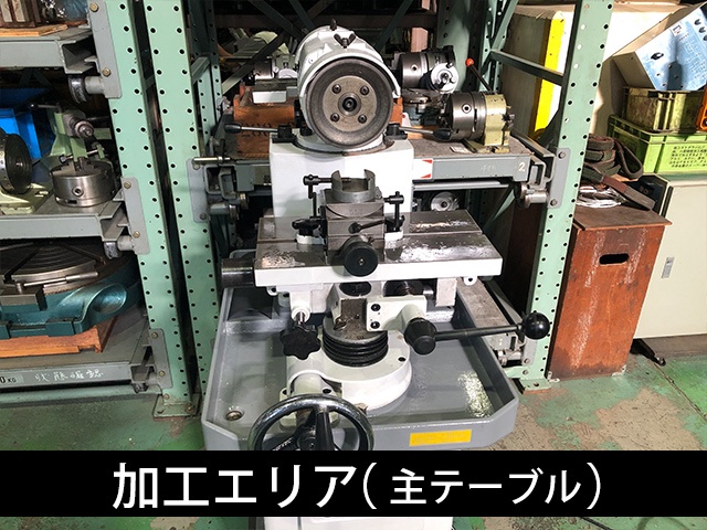 伊藤製作所 DP-2N 工具研削盤 中古販売詳細【#351178】 | 中古機械情報