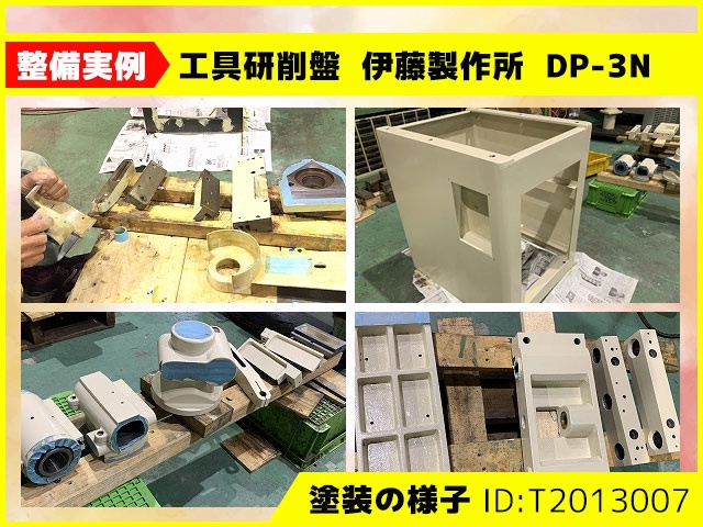 伊藤製作所 DP-2N 工具研削盤 中古販売詳細【#351178】 | 中古機械情報