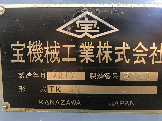 宝機械工業 TK-60 キーシーター