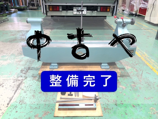 理研計測器製作所 NO.2 偏心検査器