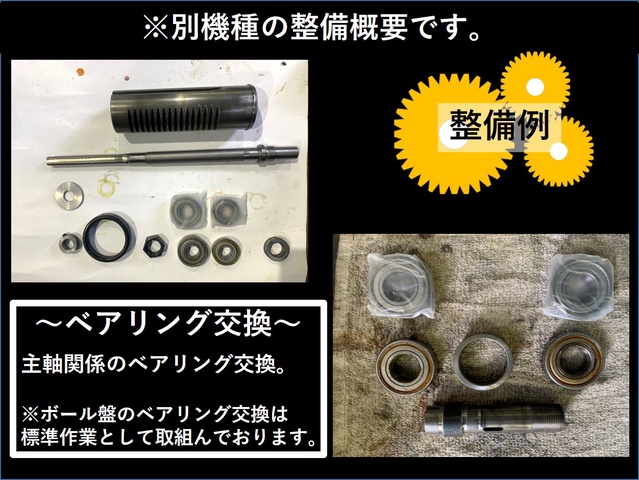 日立工機 B13R 卓上ボール盤