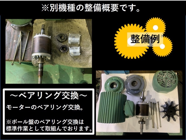 日立工機 B13R 卓上ボール盤