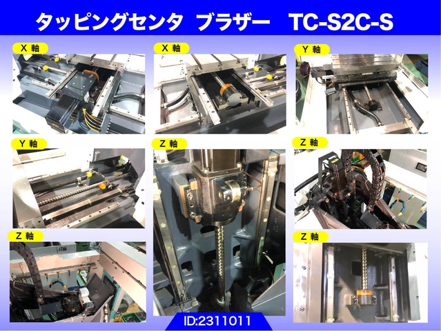 ブラザー工業 TC-S2C-S タッピングセンター