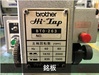 ブラザー工業 BT0-263 自動タッピング盤